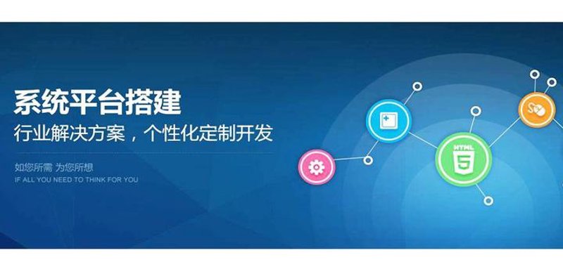 系统定制：企业发展的秘钥