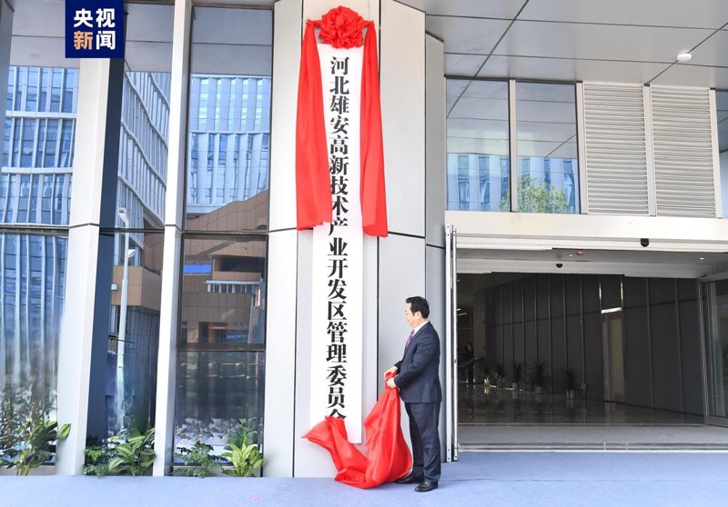 互联网应用：创新推动社会进步的新引擎
