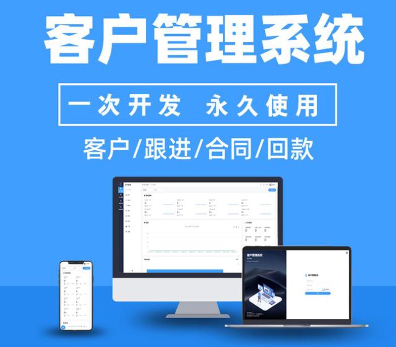 企业信息化：开启高效管理的钥匙