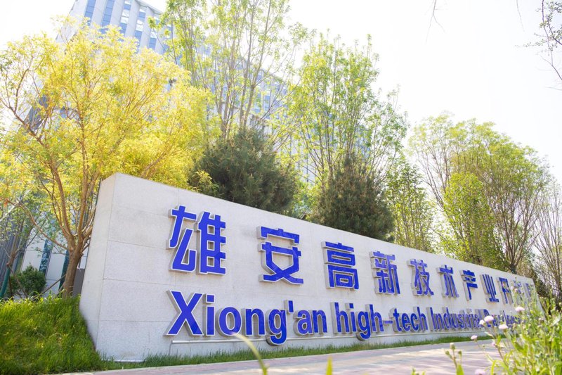 互联网应用在日常生活中的新趋势
