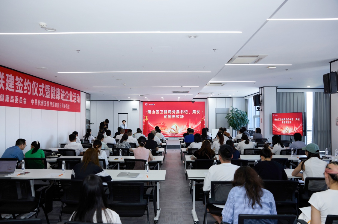 医路亚洲！萧山区卫健局携手亚洲传媒，打通健康服务“最后一公里