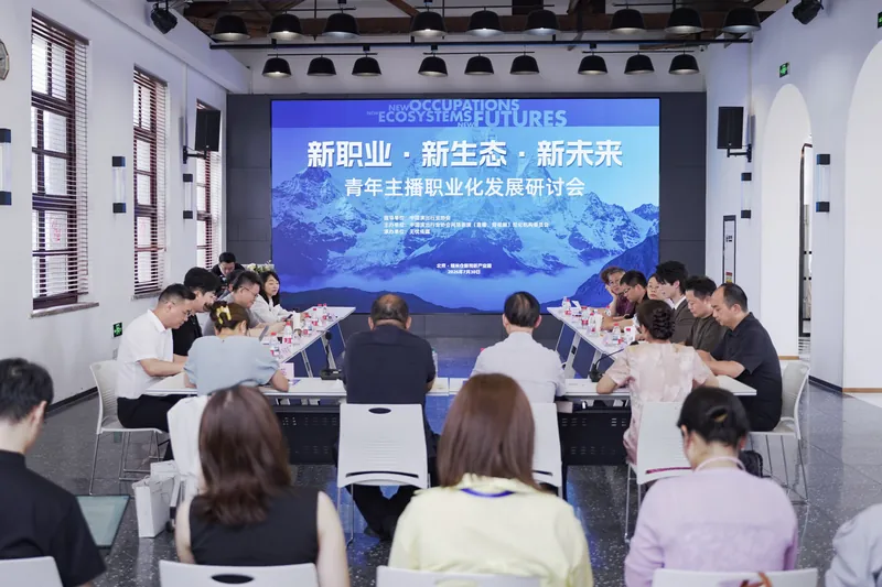 亚洲研究院活动回顾照片14